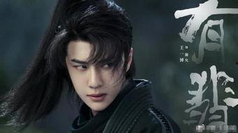 陈晓和王一博最新爆料,揭秘娱乐圈幕后真相！