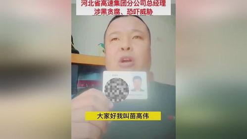 唐山热门爆料新闻最新视频,视频揭露惊人真相，网友热议不断！