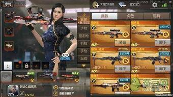 cf手游最新爆料今天,今日揭秘神秘新内容，敬请期待！